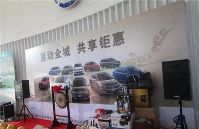 【常熟璟眾惠動全城 共享鉅惠完美落幕_汽車新聞】-易車網_常熟璟眾