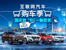 武漢市榮威與榮爵4S店及汽車配件銷售服務指南