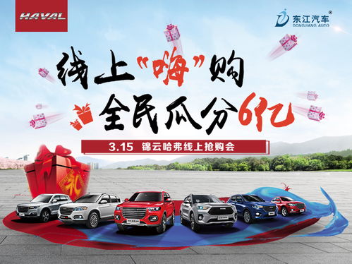 錦云汽車銷售4S店聯系方式及服務簡介