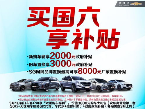 順協汽車銷售4S店 地址、電話與銷售服務全覽